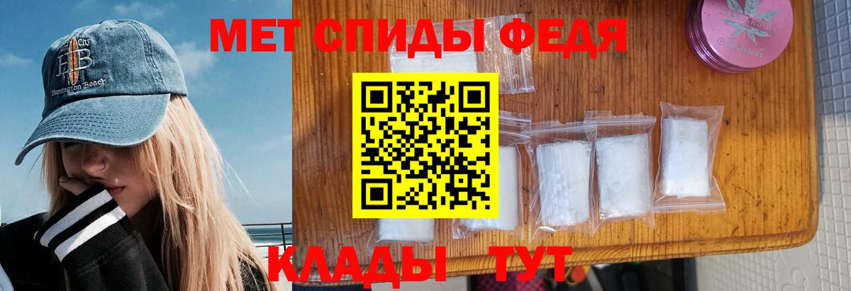 АМФ Розовый Самара