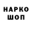 КЕТАМИН VHQ Dmitriy Mazhara