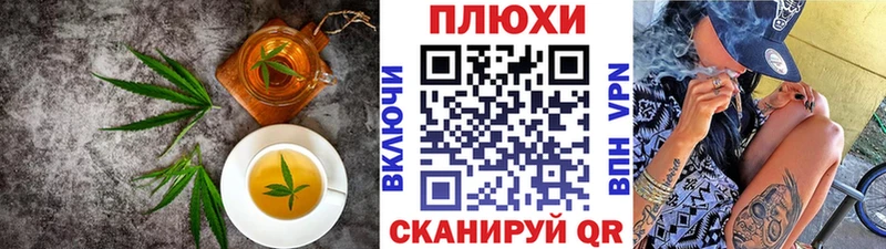 Еда ТГК марихуана  Самара 