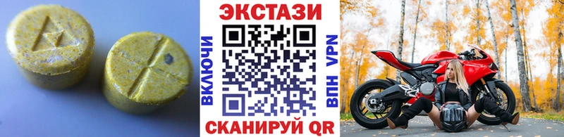 ЭКСТАЗИ диски Самара