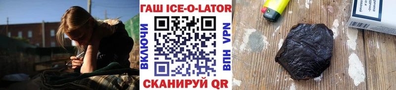 ГАШИШ гашик Самара