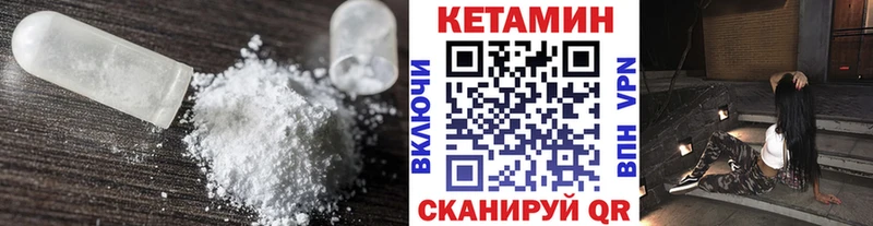 КЕТАМИН ketamine  мега как войти  Самара 