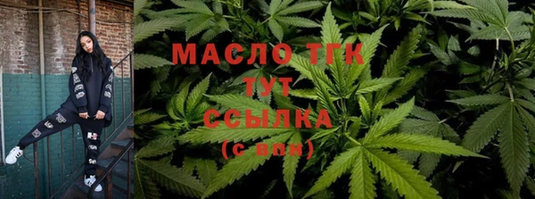 альфа пвп Михайловск