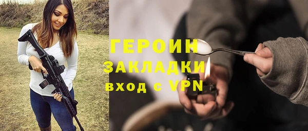 героин Алексеевка