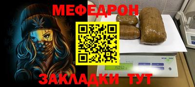 синтетический гашиш Шебекино