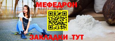 а пвп мука Шелехов