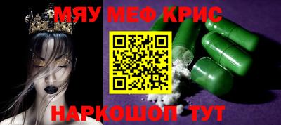 синтетический гашиш Шебекино