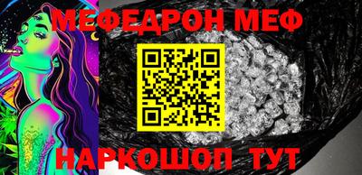 а пвп мука Шелехов