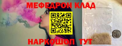 синтетический гашиш Шебекино