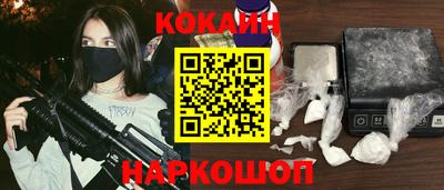 COCAINE Шахты