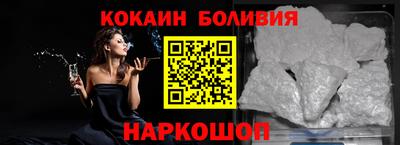 синтетический гашиш Шебекино