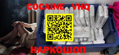 а пвп мука Шелехов