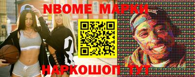 синтетический гашиш Шебекино