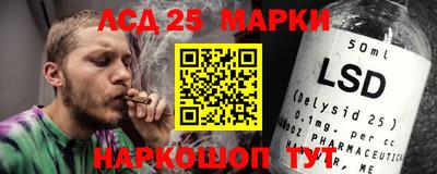 синтетический гашиш Шебекино