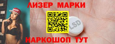 синтетический гашиш Шебекино
