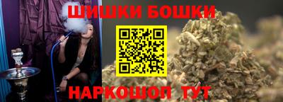 а пвп мука Шелехов