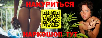 синтетический гашиш Шебекино
