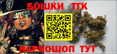 синтетический гашиш Шебекино