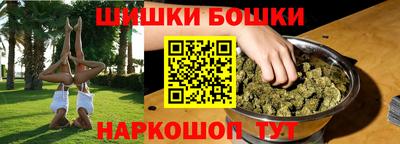 а пвп мука Шелехов