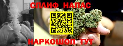 синтетический гашиш Шебекино