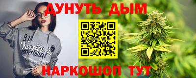 синтетический гашиш Шебекино