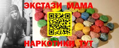 а пвп мука Шелехов