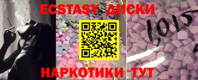 а пвп мука Шелехов