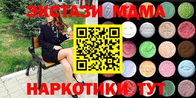 COCAINE Шахты