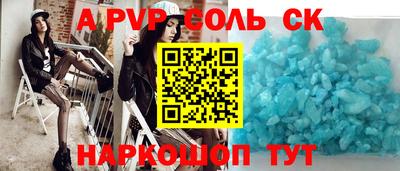 синтетический гашиш Шебекино