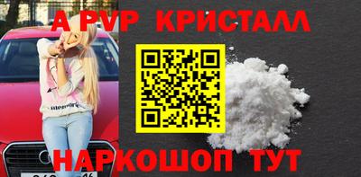 синтетический гашиш Шебекино