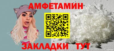 а пвп мука Шелехов