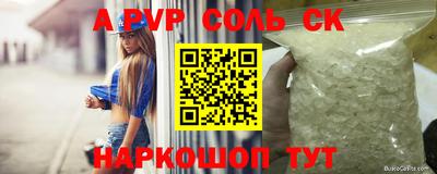 COCAINE Шахты