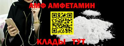 синтетический гашиш Шебекино