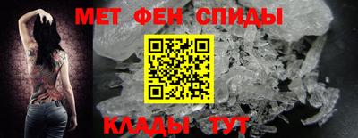 синтетический гашиш Шебекино