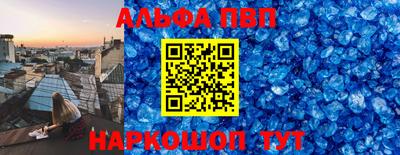 синтетический гашиш Шебекино