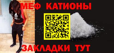 а пвп мука Шелехов