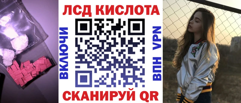 ЛСД экстази ecstasy  купить   Самара 