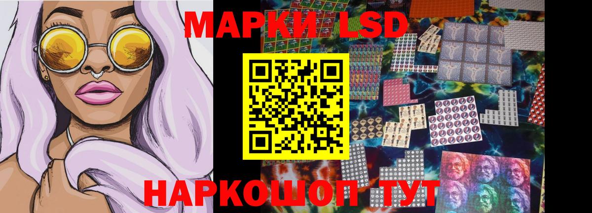 LSD-25 экстази кислота  ЛСД экстази кислота  Лсд 25 экстази  Самара  Вход с VPN 