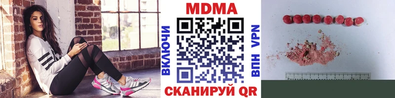 MDMA молли  blacksprut ONION  Самара  купить закладку 