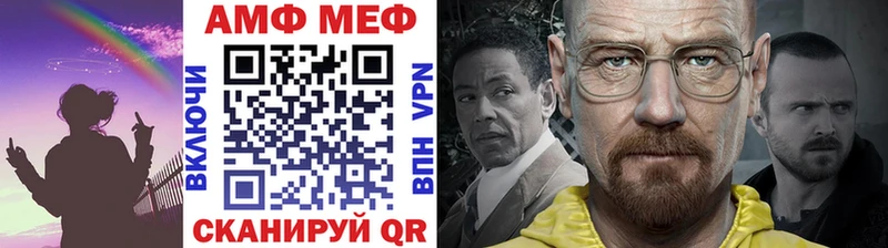 Метамфетамин мет Самара