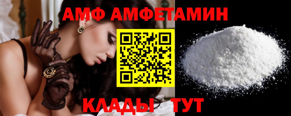 Первитин винт Самара