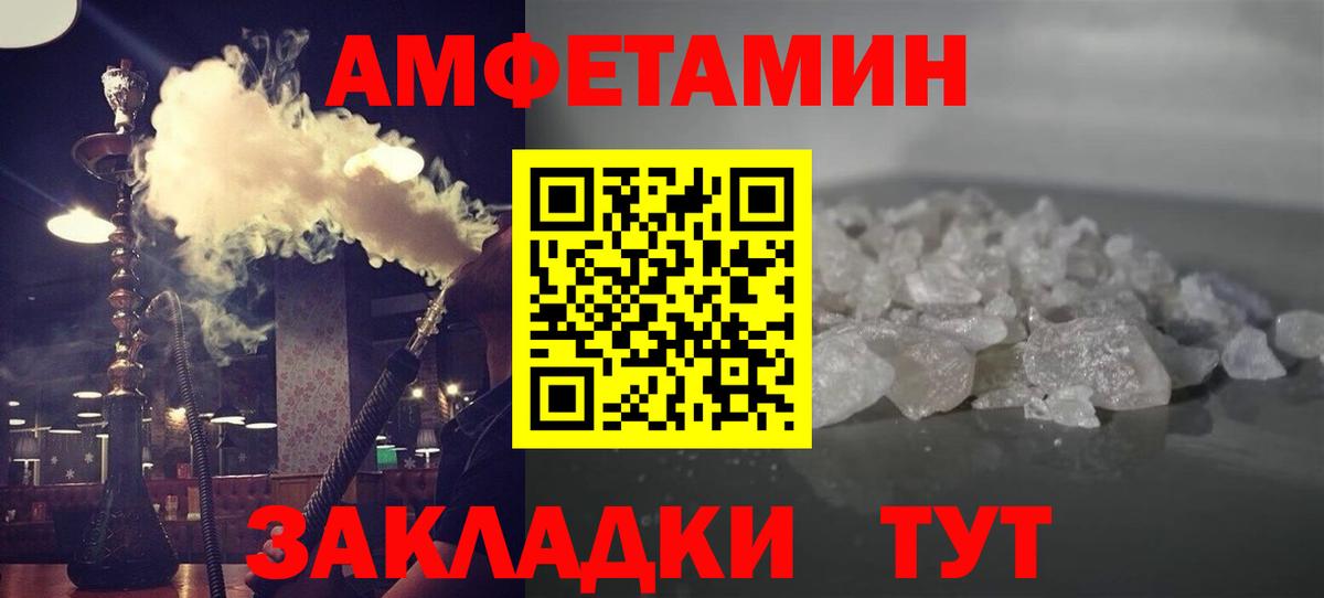 Самара  Первитин пудра  Первитин пудра  Вход с VPN 