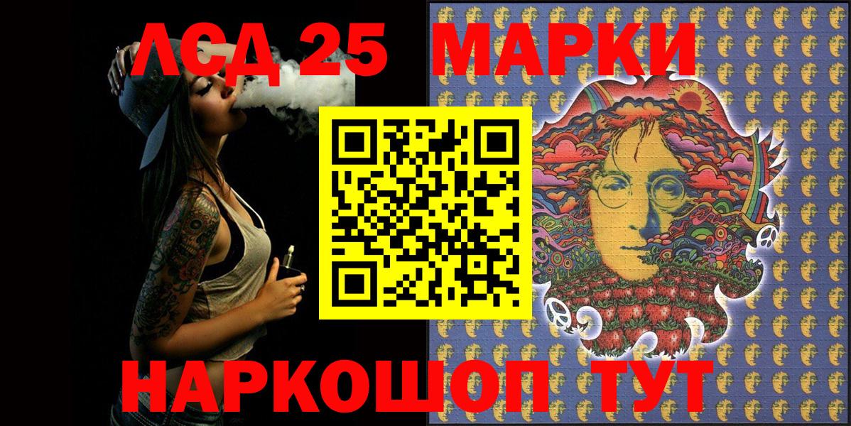 МДМА  ГАШ  Наркошоп  Меф МЯУ МЯУ кристаллы  МАРИХУАНА  КОКАИН  Меф  Самара  ГАШИШ  Вход с VPN 