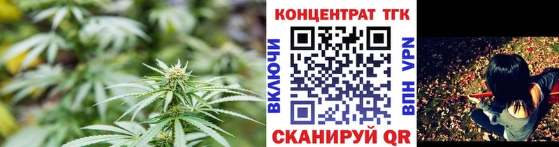 ТГК вейп с тгк  Самара 