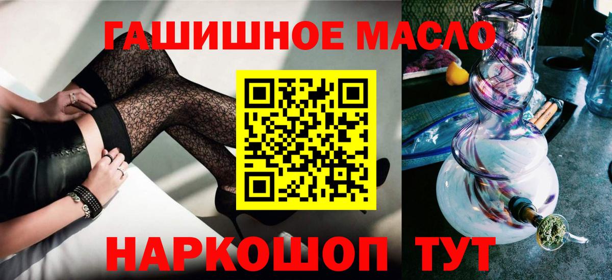 Самара  ТГК Wax  Вход с VPN 