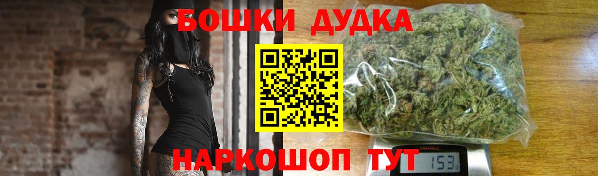 Канабис SATIVA & INDICA  Шишки марихуана план  Каннабис AK-47  Самара  Вход с VPN  Бошки марихуана White Widow 