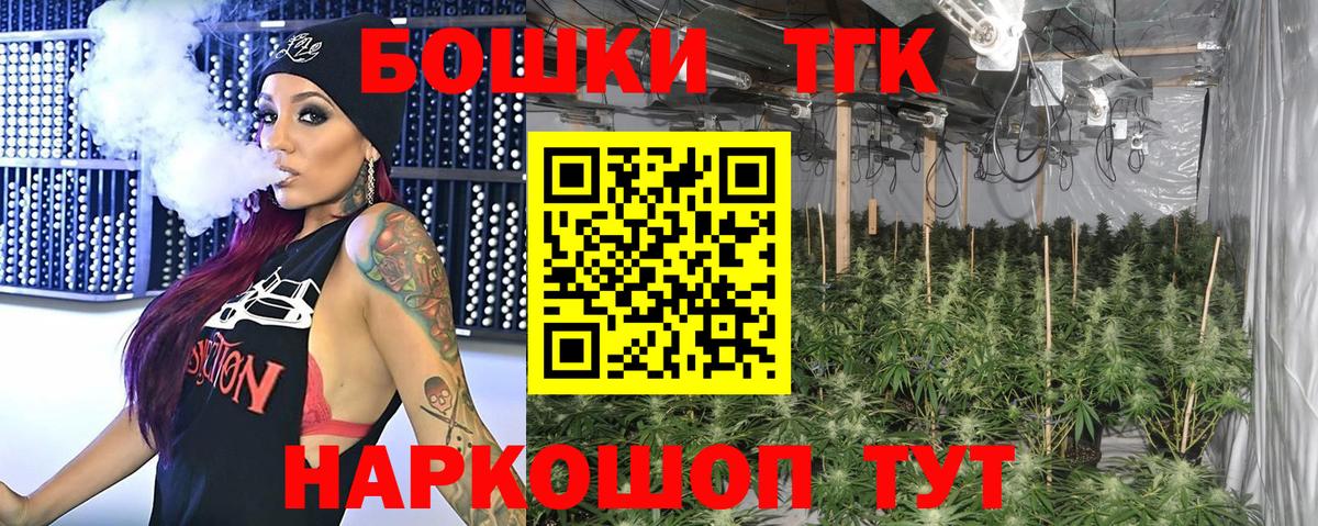 Конопля OG Kush Самара